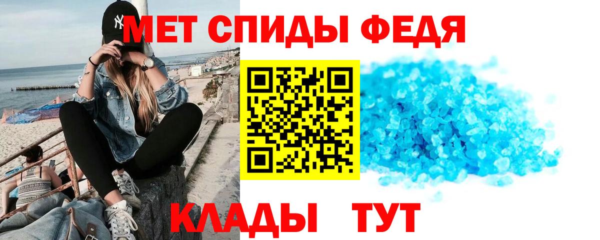 Феодосия  Амфетамин  Вход с VPN  АМФЕТАМИН VHQ  АМФЕТАМИН 