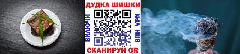 МЕГА онион  Феодосия  Cannafood марихуана 