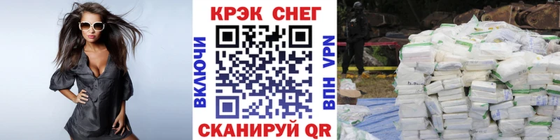 Кокаин Перу Феодосия
