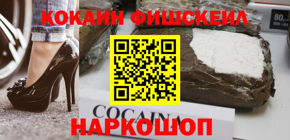 Феодосия  COCAIN Перу  Вход с VPN 