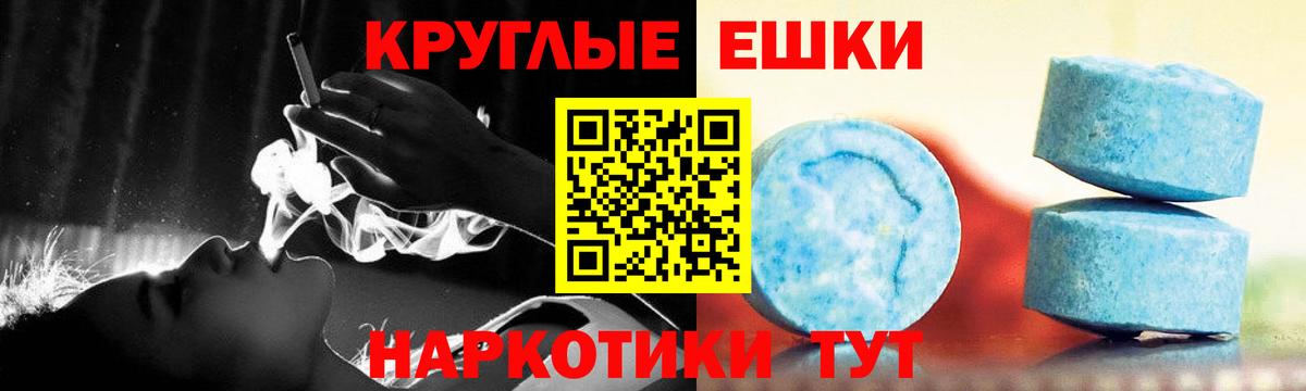 ЭКСТАЗИ Philipp Plein  сайты даркнета наркотические препараты  Феодосия  закладки  Вход с VPN  Ecstasy круглые 