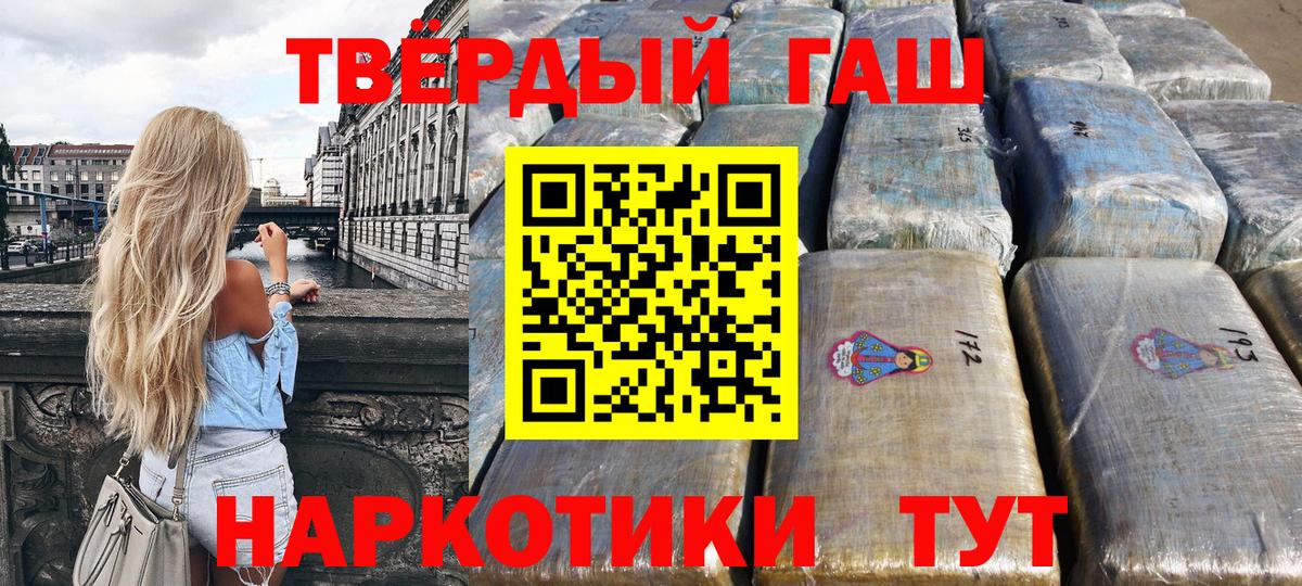 Феодосия  ГАШИШ Изолятор  Вход с VPN  Гашиш гашик 