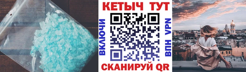 Кетамин VHQ  Феодосия 