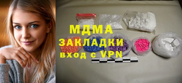 кокаин VHQ Алексеевка