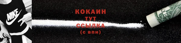 кокаин VHQ Алексеевка