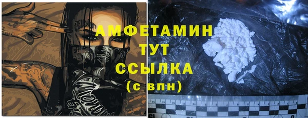 кокаин VHQ Алексеевка