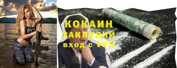 кокаин VHQ Алексеевка