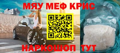 стафф Новозыбков
