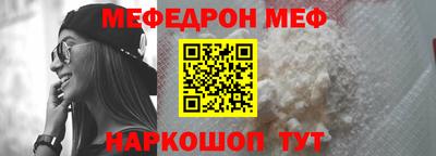 стафф Новозыбков