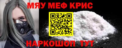 стафф Новозыбков