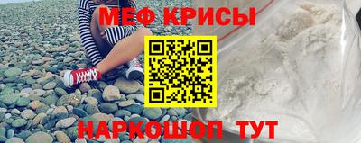 стафф Новозыбков