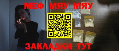 mdpv Новокубанск