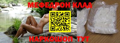 стафф Новозыбков