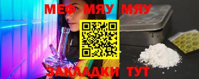 mdpv Новокубанск