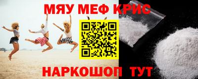 стафф Новозыбков