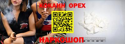 jwh Новодвинск