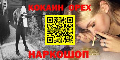 mdpv Новокубанск