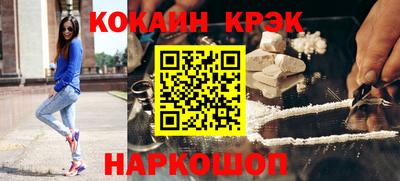 jwh Новодвинск