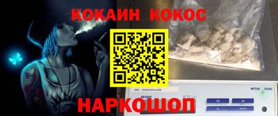 jwh Новодвинск