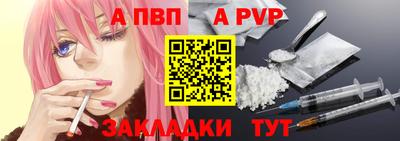 mdpv Новокубанск