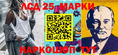 стафф Новозыбков