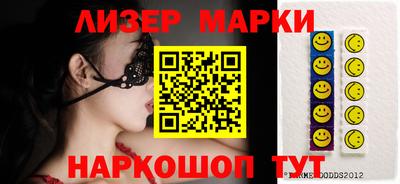 стафф Новозыбков
