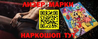 mdpv Новокубанск