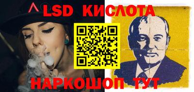 стафф Новозыбков
