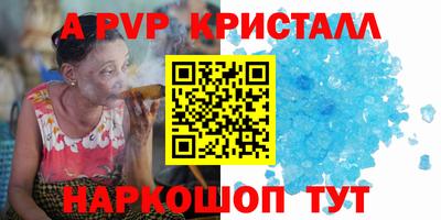 стафф Новозыбков