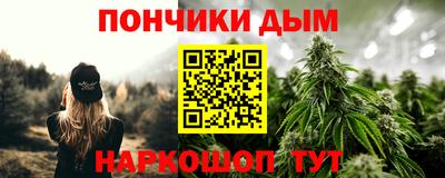 стафф Новозыбков