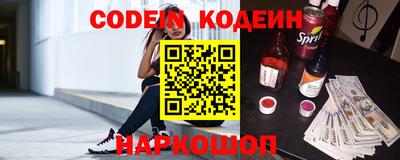 mdpv Новокубанск