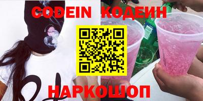 jwh Новодвинск