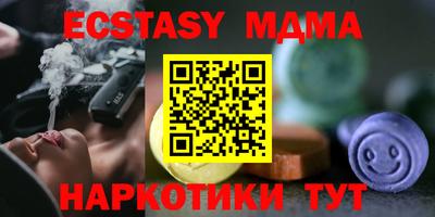 стафф Новозыбков