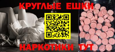 стафф Новозыбков