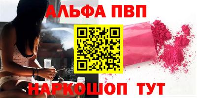 стафф Новозыбков