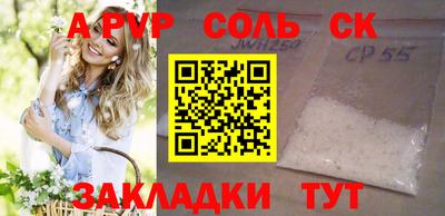 jwh Новодвинск