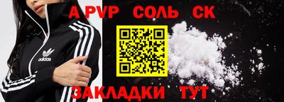 jwh Новодвинск