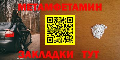 стафф Новозыбков