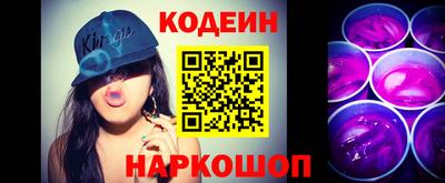 mdpv Новокубанск