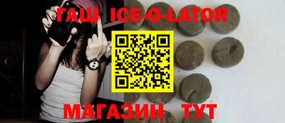 стафф Новозыбков
