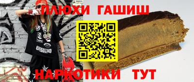 стафф Новозыбков