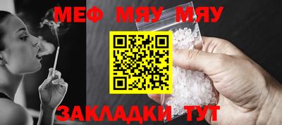 mdpv Новокубанск