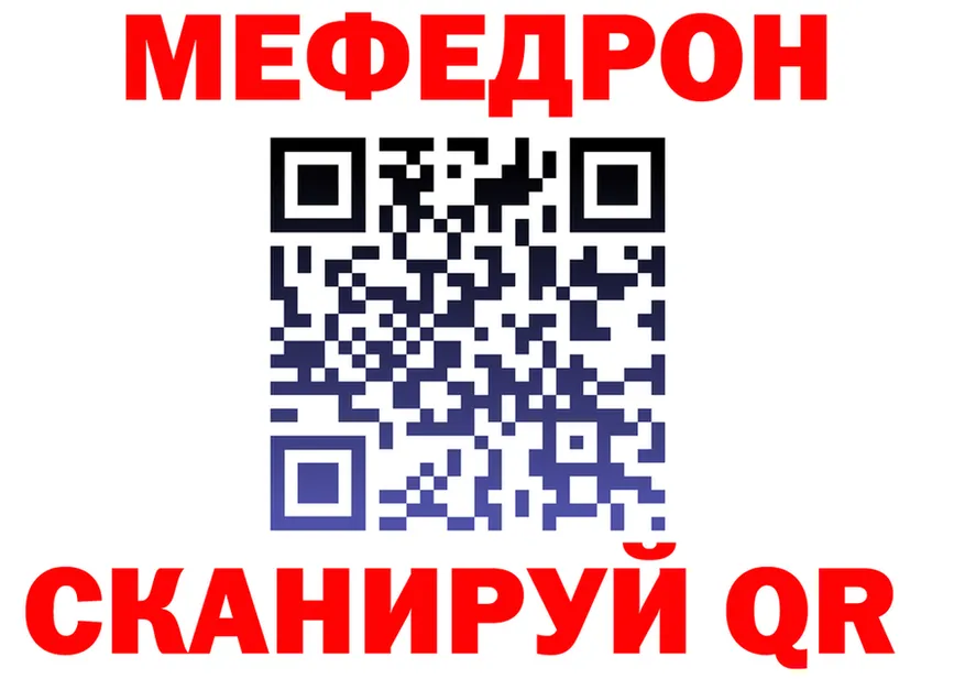МЯУ-МЯУ мяу мяу зеркало это kraken Феодосия
