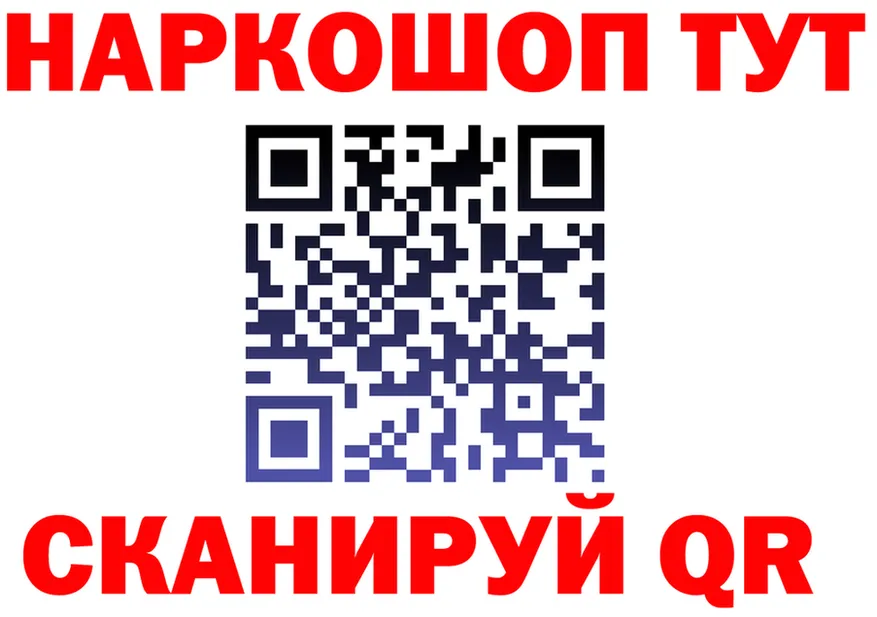 ГАШ Premium ТОР площадка hydra Феодосия