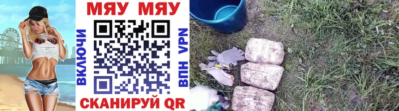 ссылка на мегу ССЫЛКА  Феодосия  МЕФ VHQ  купить наркотики сайты 