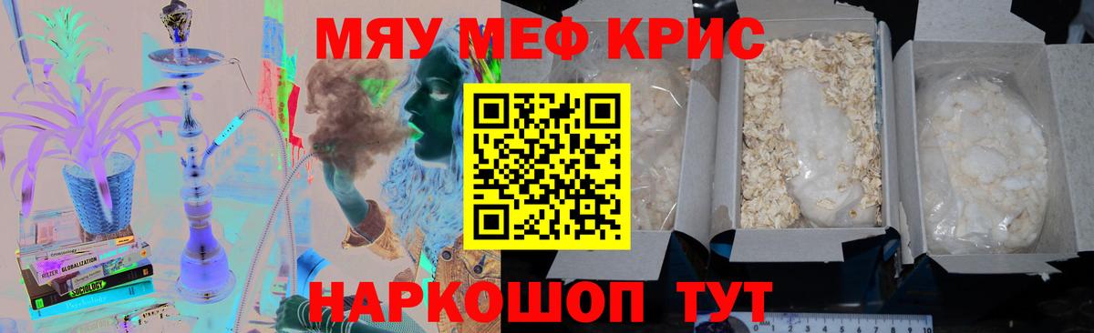 Феодосия  МЕФ  Вход с VPN  МЕФ 4 MMC  МЯУ-МЯУ 4 MMC 