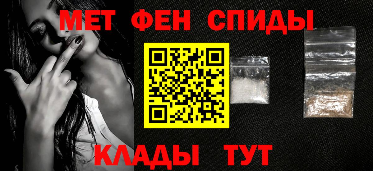Метамфетамин Декстрометамфетамин 99.9% Феодосия
