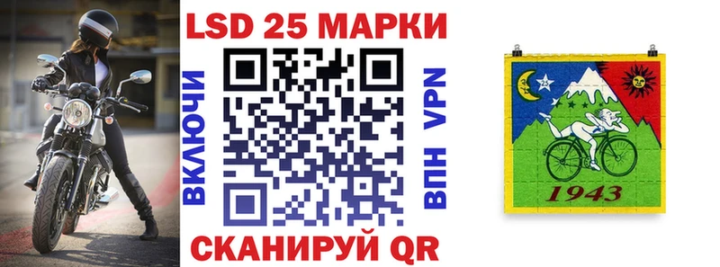 Марки 25I-NBOMe 1,5мг  как найти закладки  Феодосия 