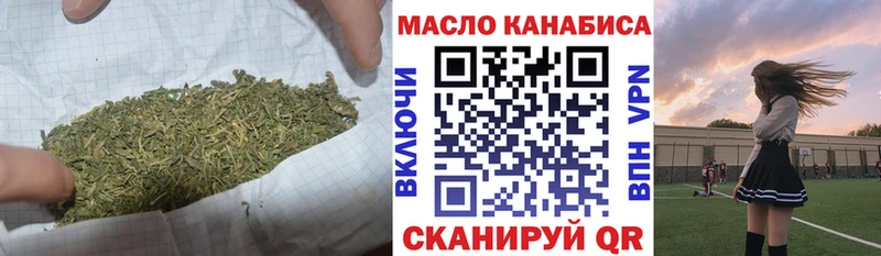 ТГК гашишное масло  Феодосия 