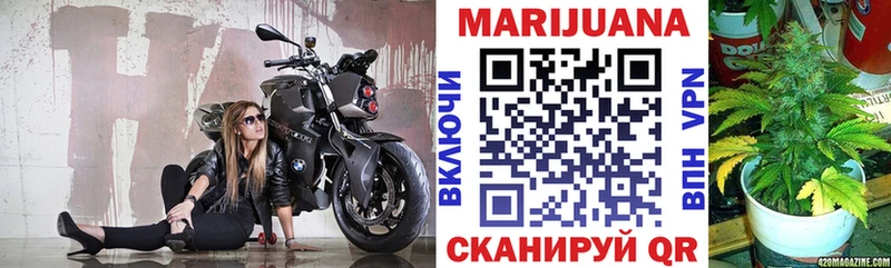 Марихуана OG Kush как найти закладки Феодосия